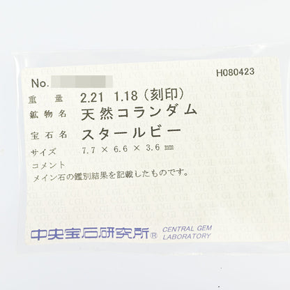 ルビー リング・指輪