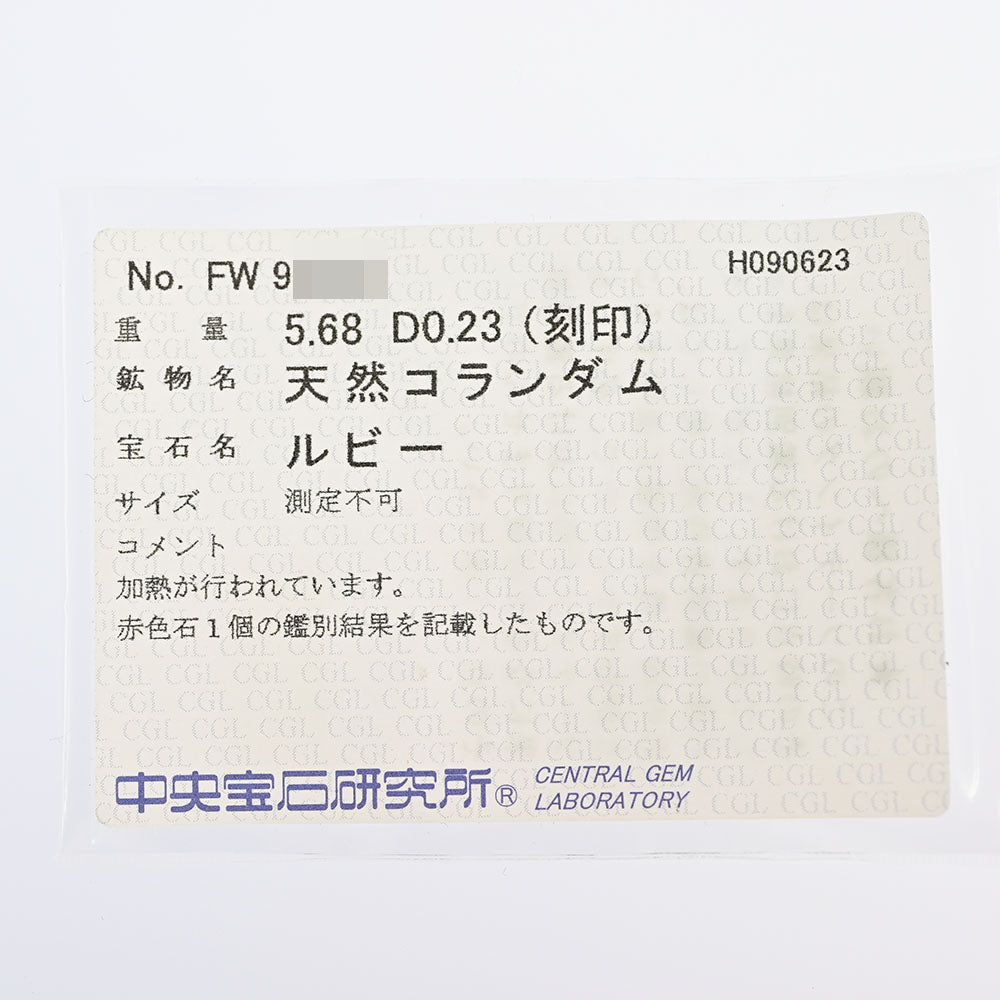 ルビー リング・指輪