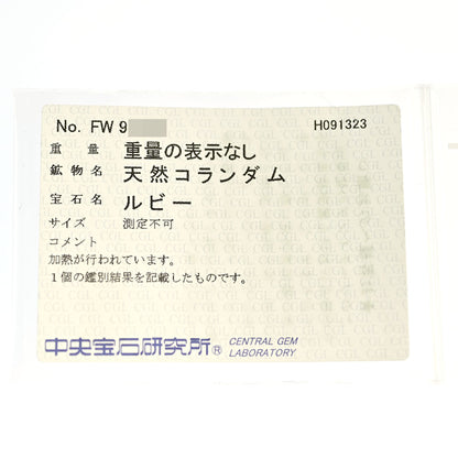 ルビー リング・指輪