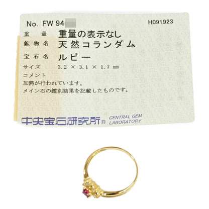 ルビー リング・指輪