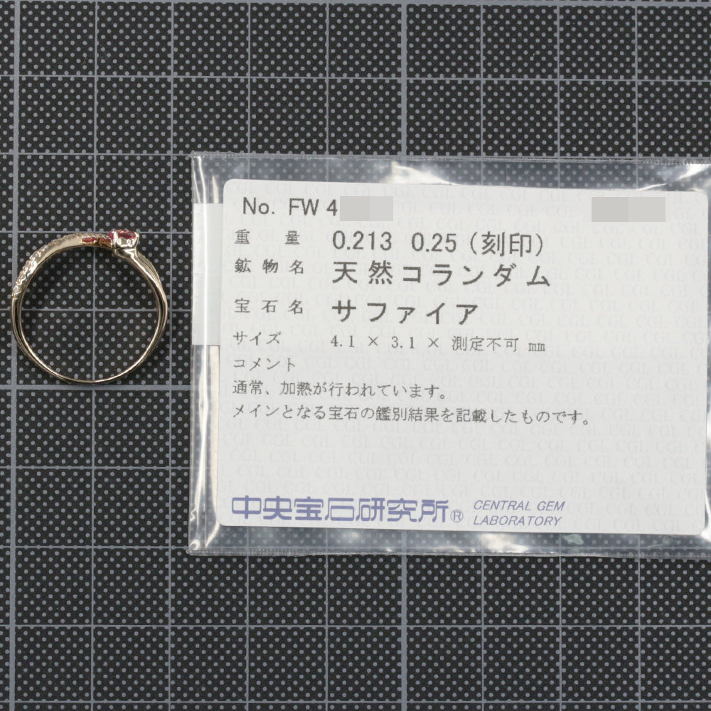サファイア リング・指輪