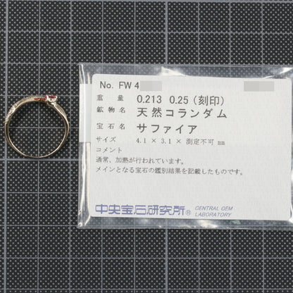サファイア リング・指輪
