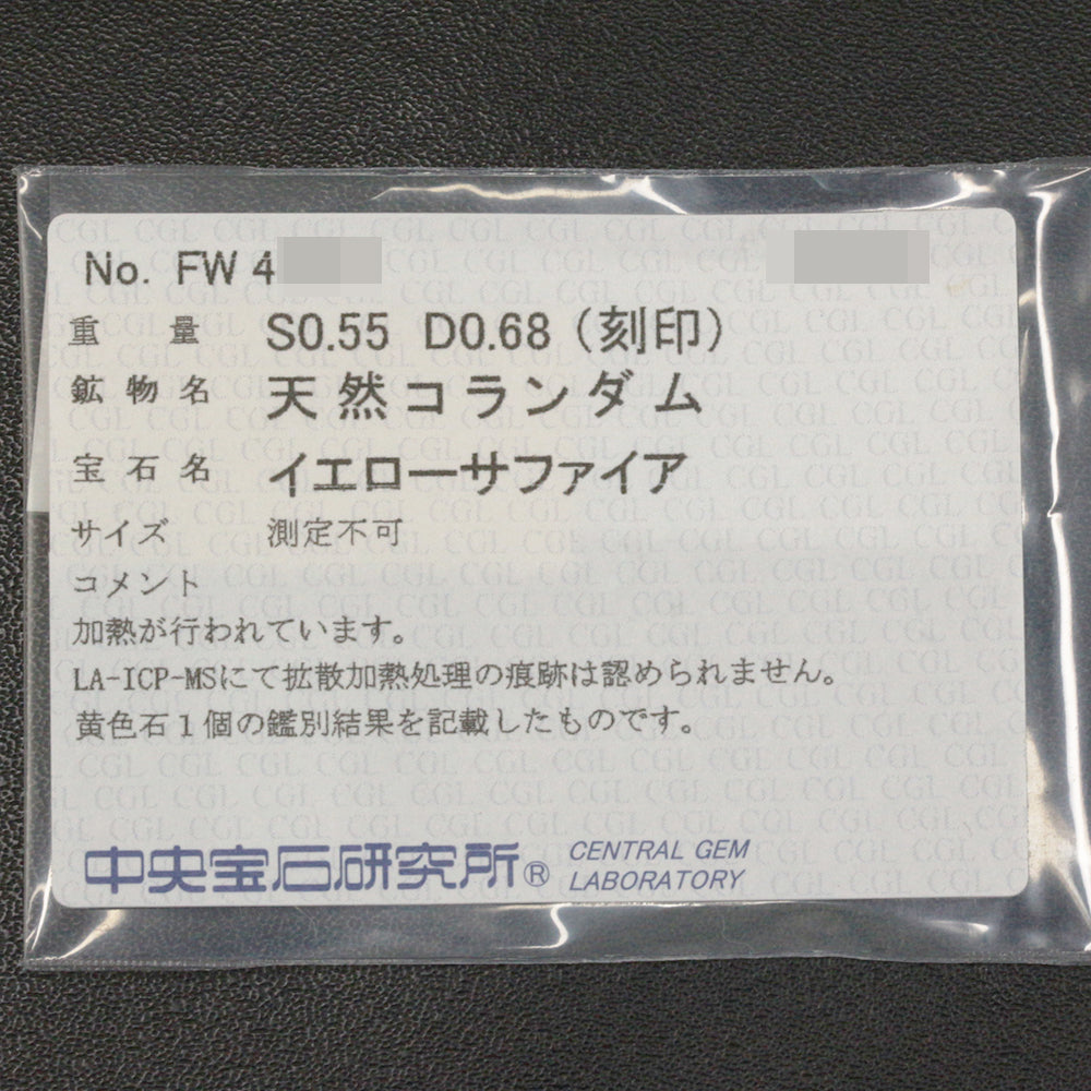 サファイア リング・指輪