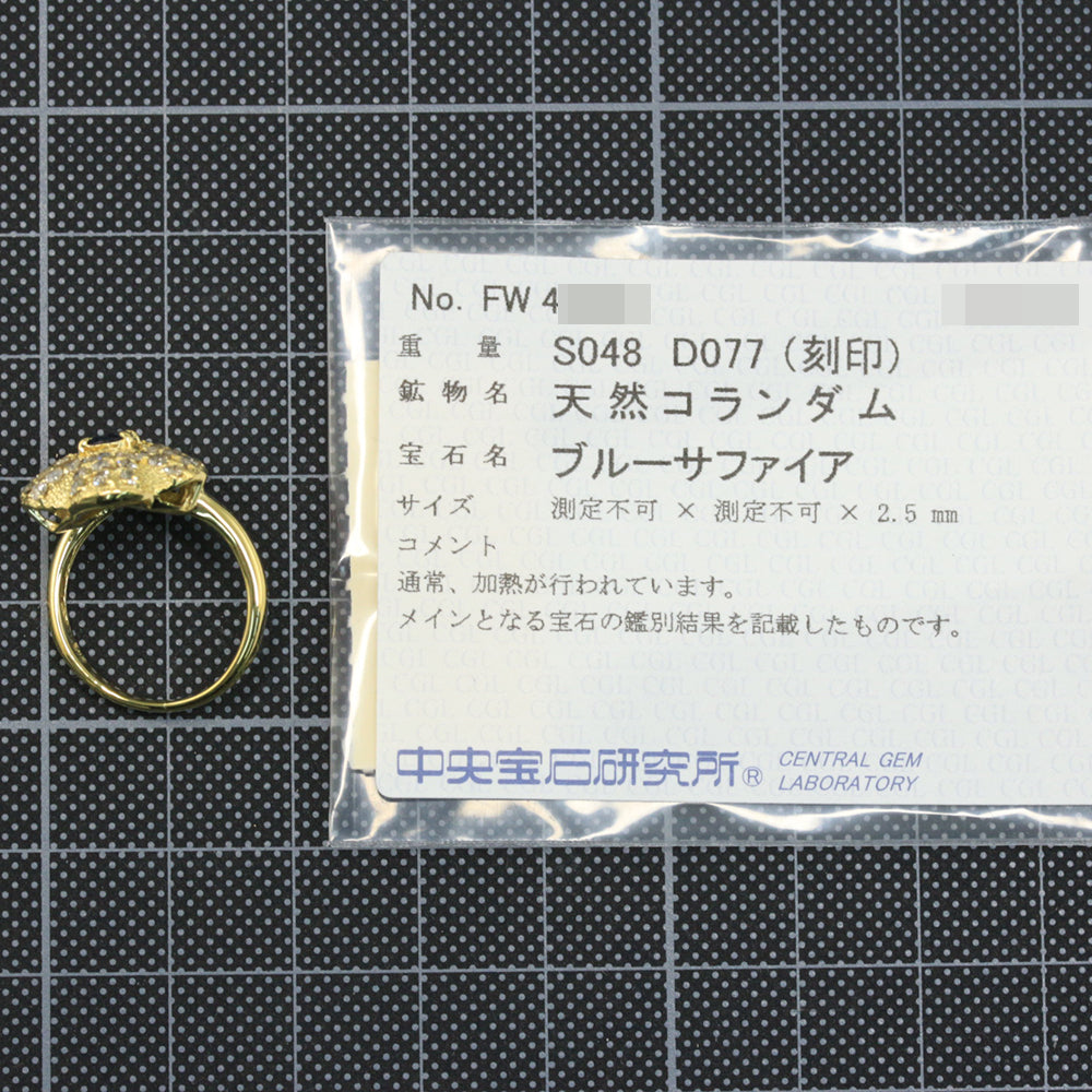 サファイア リング・指輪