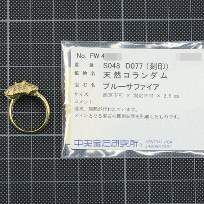 サファイア リング・指輪