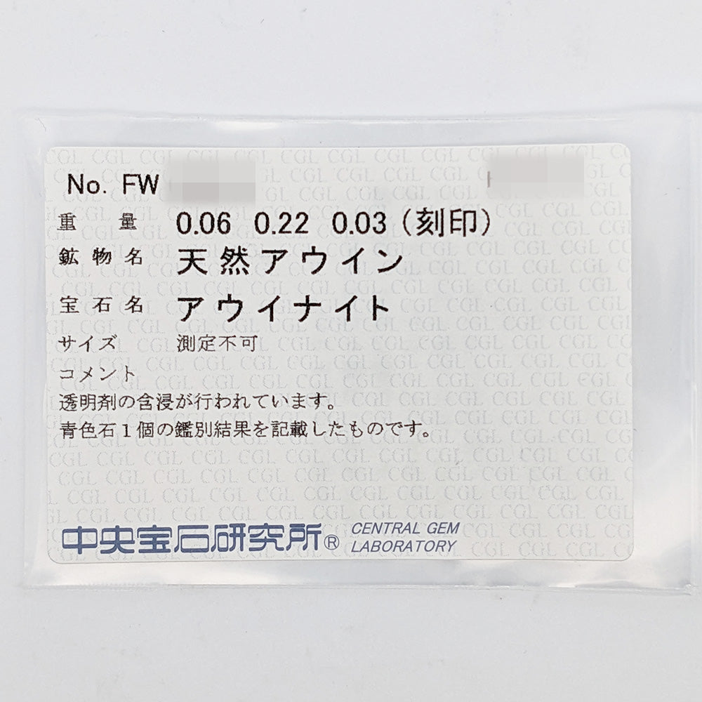 ダイヤモンド リング・指輪