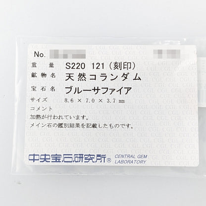 サファイア リング・指輪