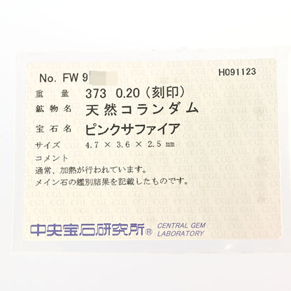 サファイア リング・指輪