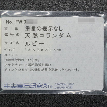 ルビー リング・指輪