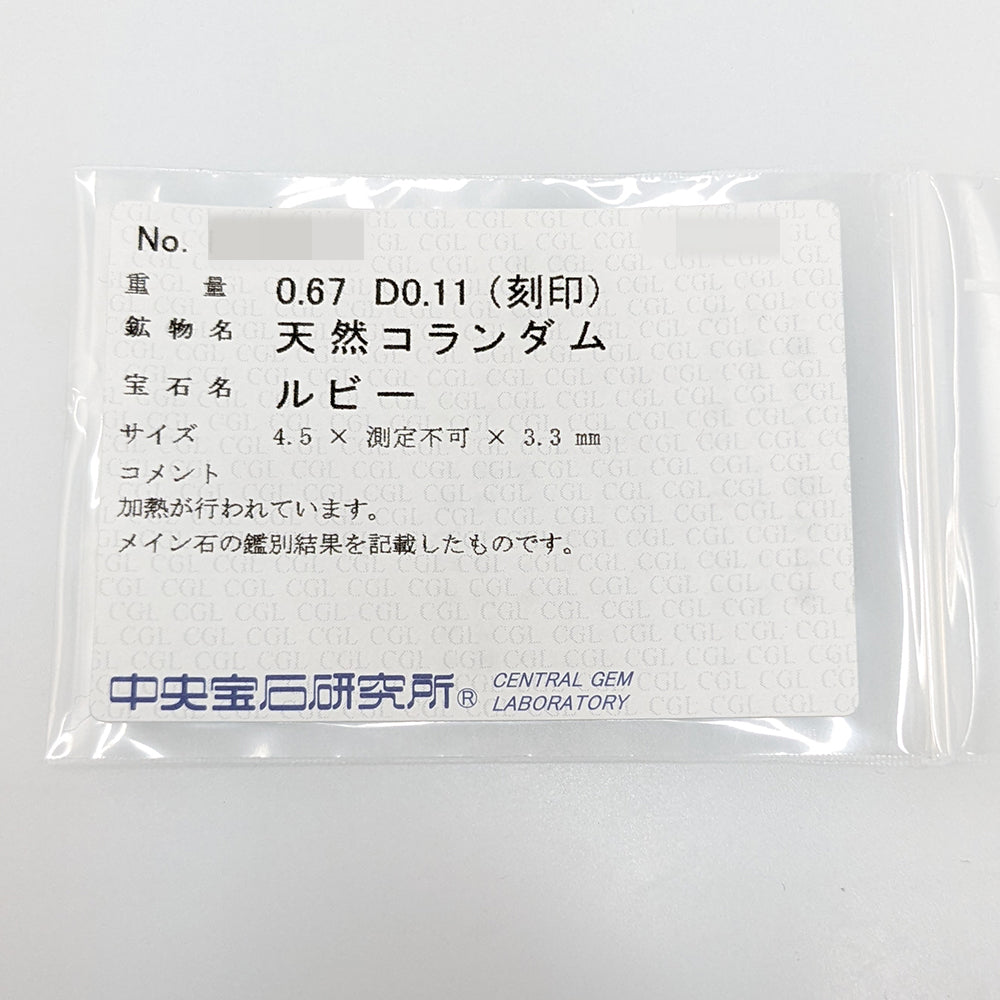 スピネル リング・指輪