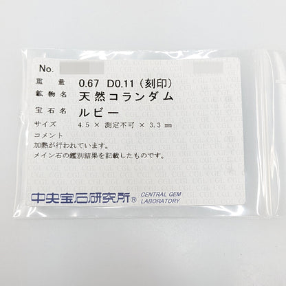 スピネル リング・指輪