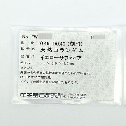 スピネル リング・指輪