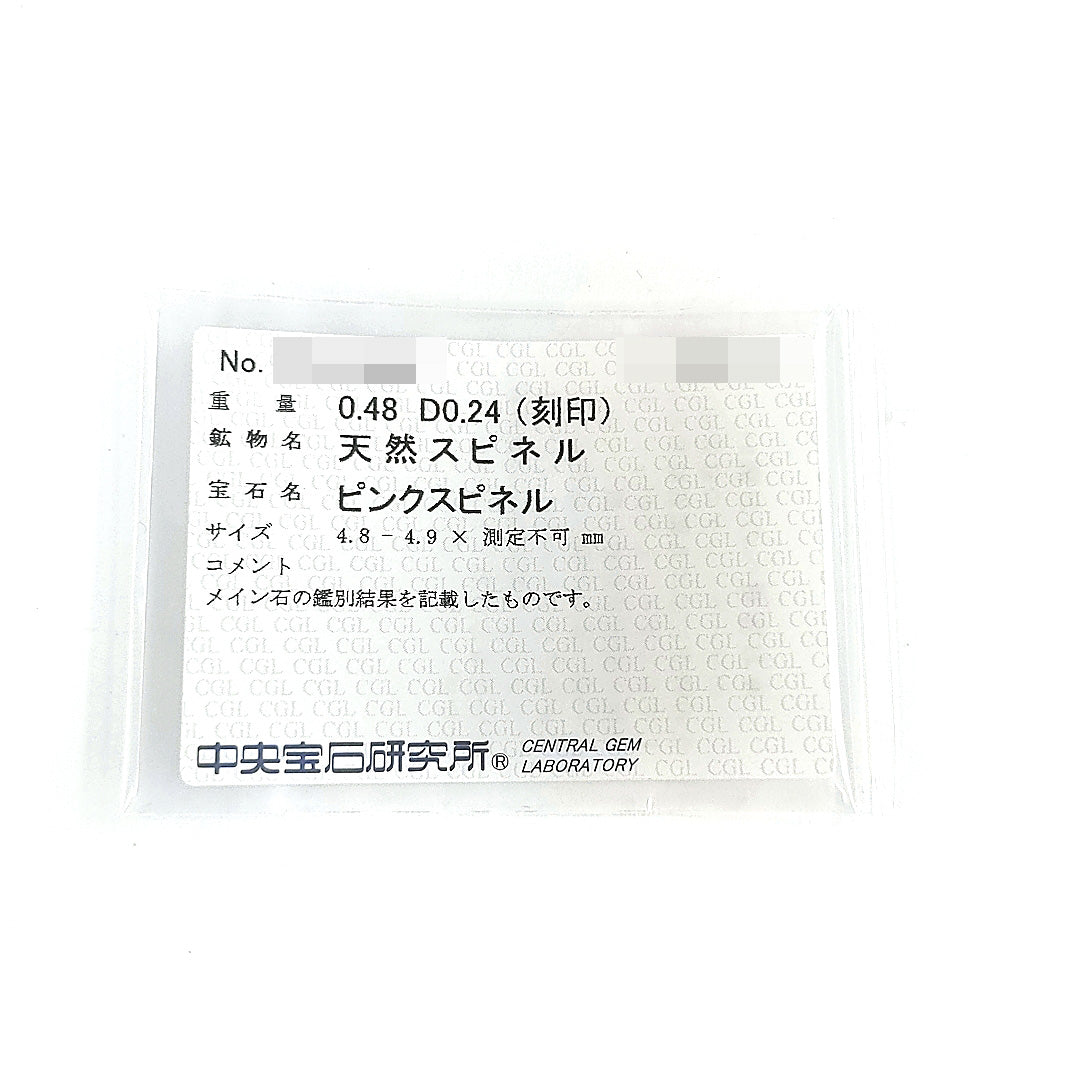 スピネル リング・指輪