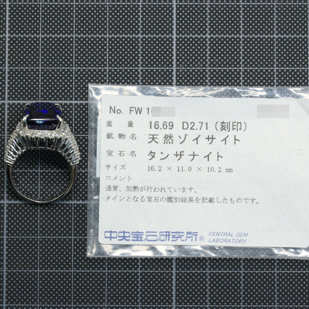 タンザナイト リング・指輪