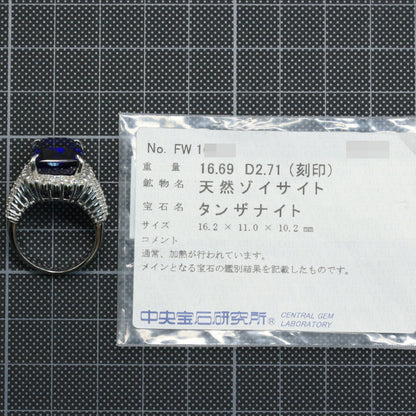 タンザナイト リング・指輪