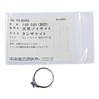 タンザナイト リング・指輪