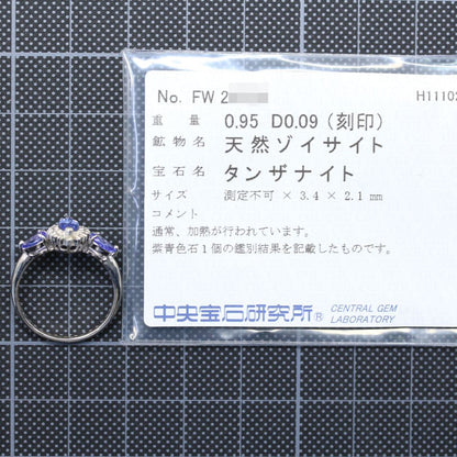 タンザナイト リング・指輪