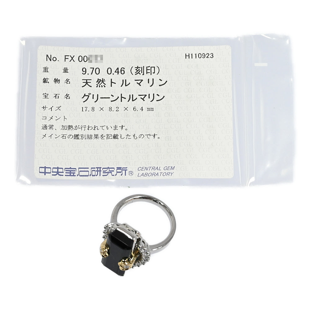 田村俊一 リング・指輪