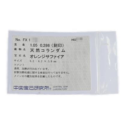 トパーズ リング・指輪