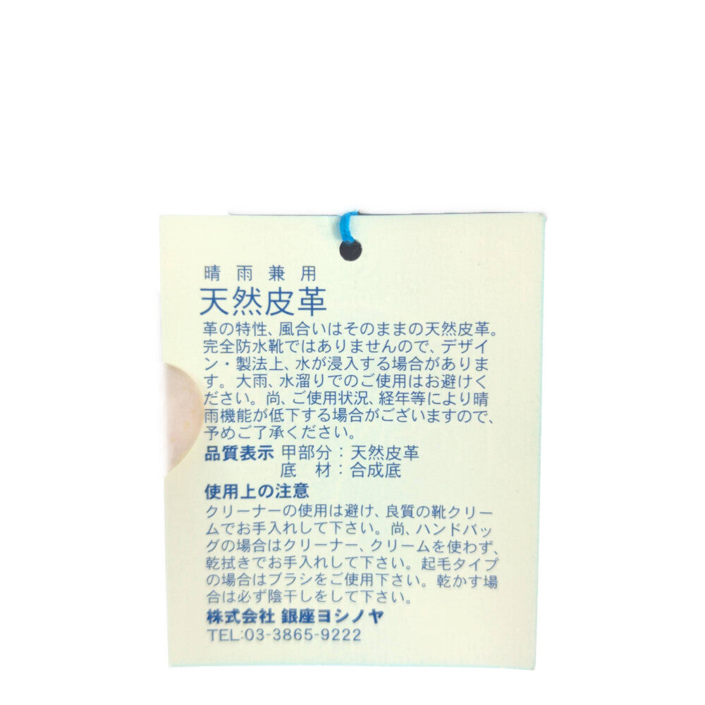 フレスカ 靴