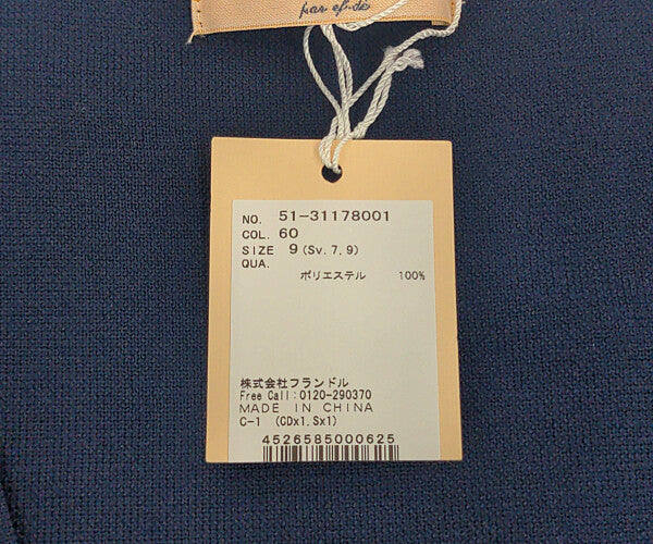 マーリエパーエフデ トップス