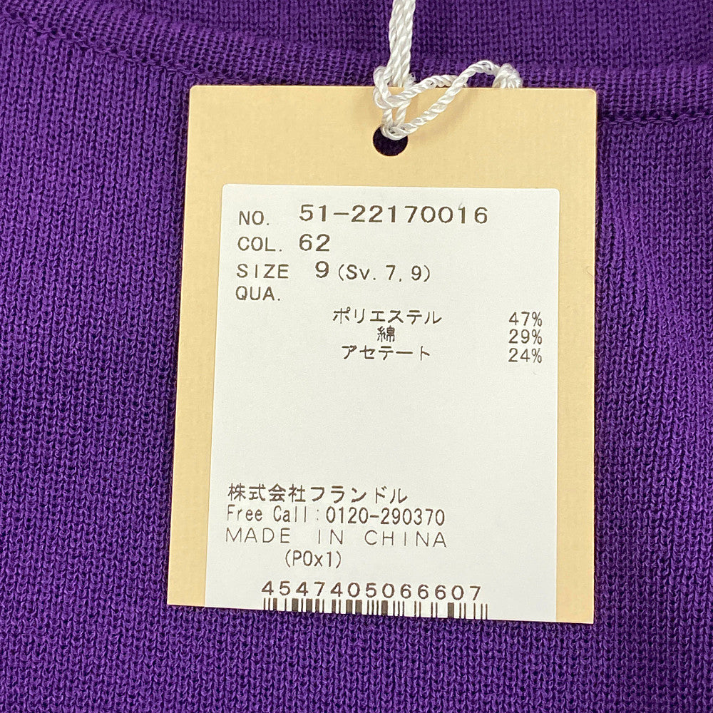 マーリエパーエフデ トップス