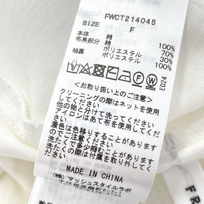 フレイアイディー トップス
