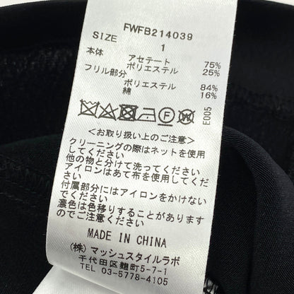 フレイアイディー トップス