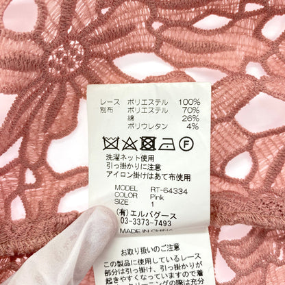 レキサミ トップス