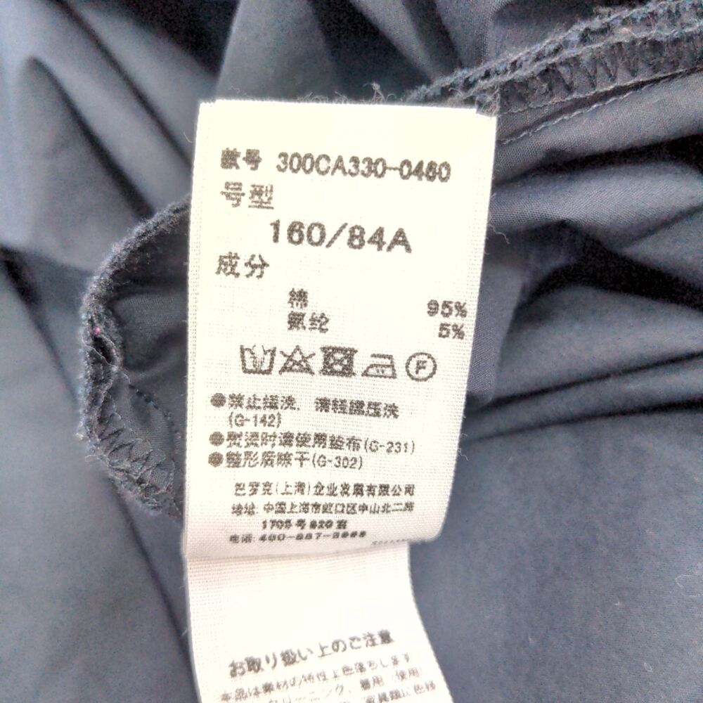 エンフォルド トップス
