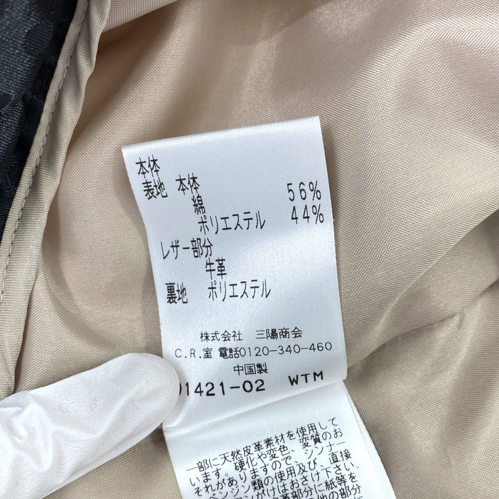 トゥービーシック コート
