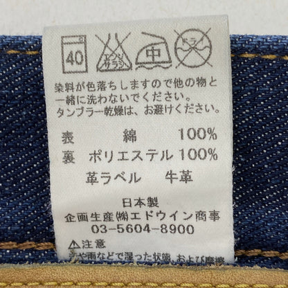 リー パンツ