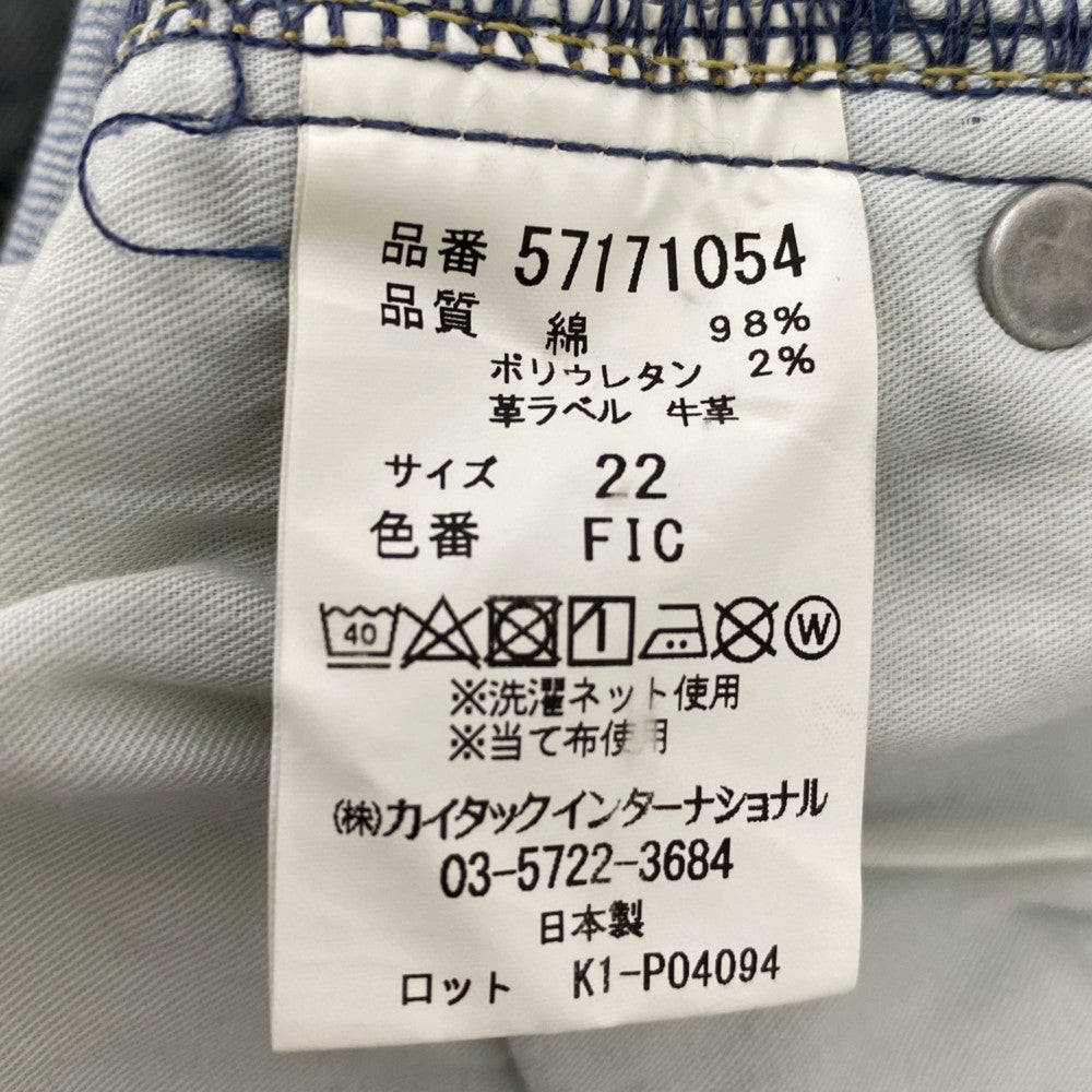 ヤヌーク パンツ