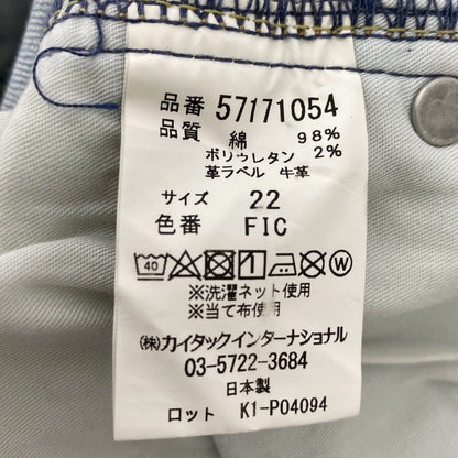 ヤヌーク パンツ